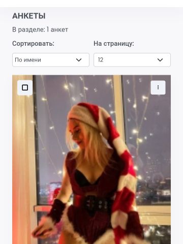 Анкета проститутки Раиса - Фото 1, , 24 года, №61655